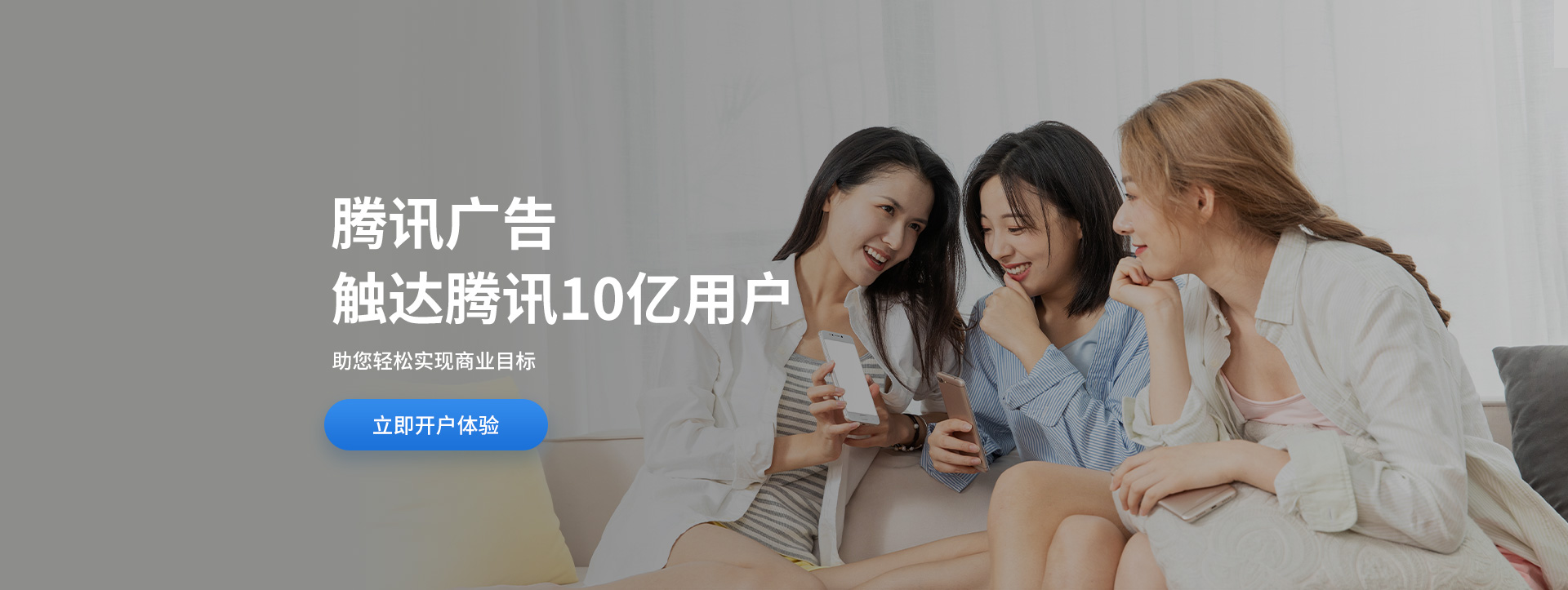 深圳云盟互動(dòng)網(wǎng)絡(luò)技術(shù)有限公司