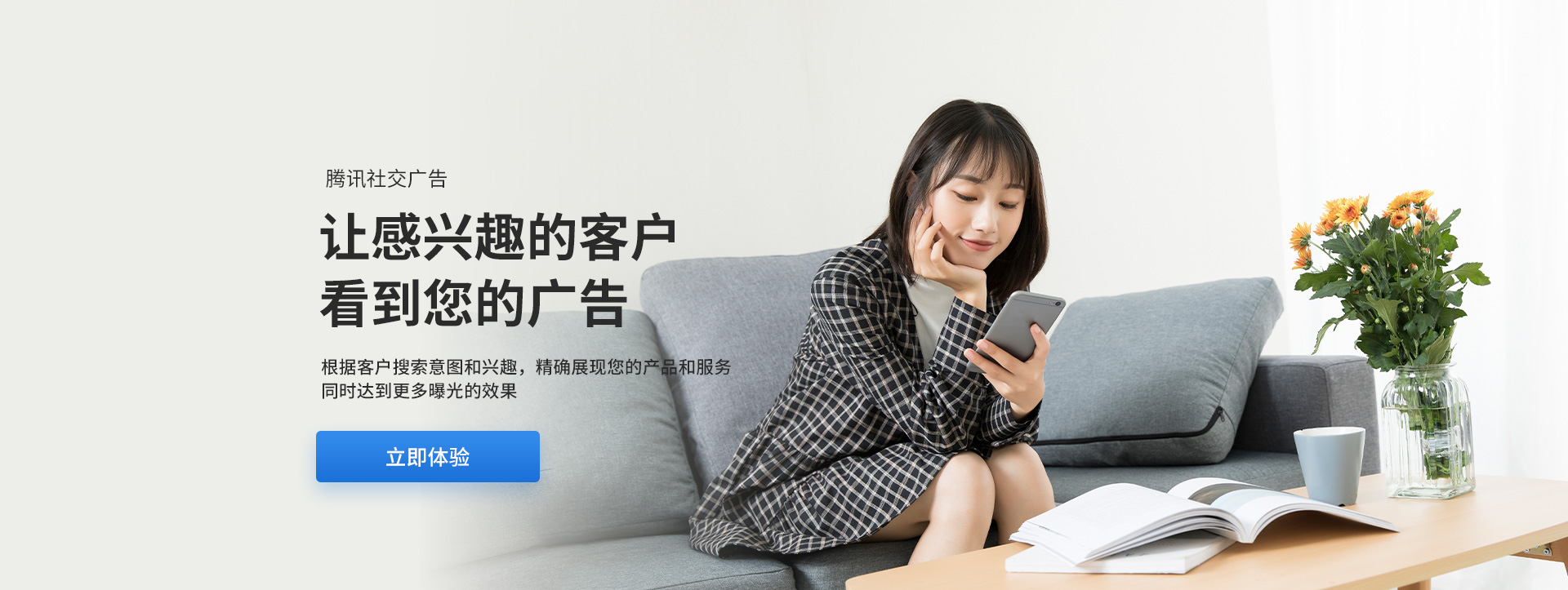 深圳云盟互動(dòng)網(wǎng)絡(luò)技術(shù)有限公司